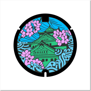 Osaka Castle Drain Cover Coloured Version - Japan Posters and Art